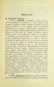 Screenshot 2021-02-25 at 23.38.20.png, 687002 
