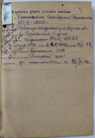  : _-657_3_11_0001.jpg