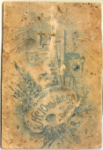 8.jpg, 129170 