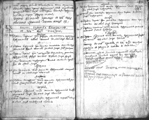  : 1796_Mikhaila_Grigoriev_D_1770-1-428.jpg