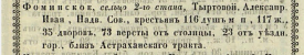  : Opera _2021-02-27_100844_www.prlib.ru.png