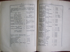  : 1878-9.jpg