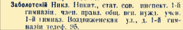 file.png, 55209 