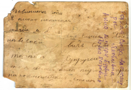 22.jpg, 1105401 