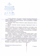 31984340-E59A-45A0-9B29-6BBC430008CC.jpeg, 503583 
