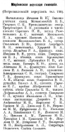  : ,  , 1910.jpg