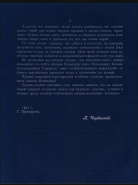 DEDEB17A-53A3-43AD-BA63-5C94B096EDE2.jpeg, 1308040 