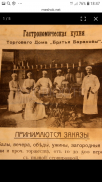  : Screenshot_20190128-184714_Yandex.jpg