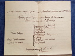  -8.jpg, 189347 
