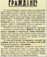 1921 ,     2.jpg, 95720 
