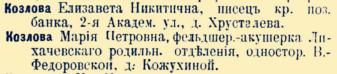 file (1).png, 242990 ����