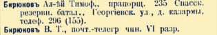 file.png, 139861 