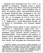  02-03-2021 115220.png, 252009 