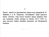  02-03-2021 115245.png, 58233 