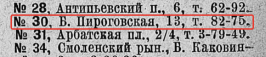  : 1931 (5).png