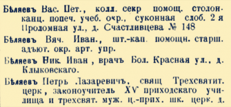 file (5).png, 418338 