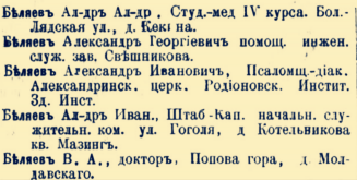 file (6).png, 460540 