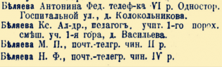 file (4).png, 273383 