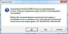  : genopro.jpg