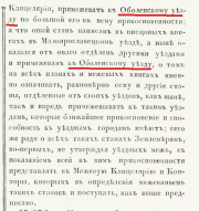   2.jpg, 110618 