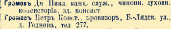 file (12).png, 179487 