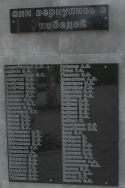 11.JPG, 990801 