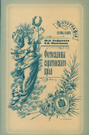  : 1236408175_kniga.jpg