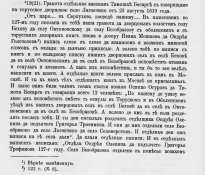 12.jpg, 519085 