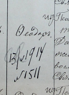  : 1-    . 1906   637.2.1872. .jpg