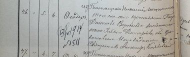  : 1-    . 1906   637.2.1872. 1.jpg
