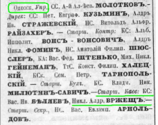  :  .. -  1915 .1 .727.JPG