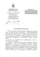  : page-0001.jpg