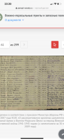  : 6924E914-C843-46F5-AE82-7FE3D9546603.png