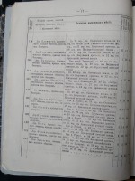 1885    12.jpg, 987618 