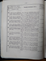 1885    14.jpg, 816120 