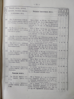 1885    15.jpg, 711674 