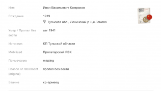  : Screen Shot 2021-03-05 at 10.33.36.png