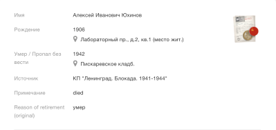  : Screen Shot 2021-03-05 at 14.25.16.png