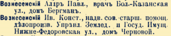 file.png, 251749 