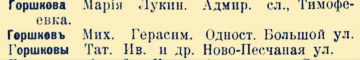 file.png, 167569 