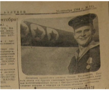  :   1944 .png