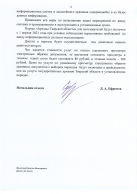 2.jpg, 318651 
