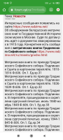  : Screenshot_2021-03-06-12-48-03-236_com.android.chrome.jpg