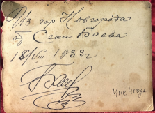 ������ ������ 2021-03-07 � 8.07.25.png, 311799 ����