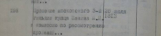  :  .. 1813.jpg