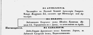 ������������� ����: �� 01.01.1853.jpg