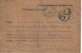  : 1943.09.08    (1).png