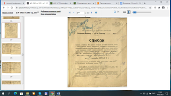  : 1-    1925 ._10- . ,  25-42.jpg