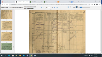24-   1883 .. _1928-1929 ..   . 40.jpg, 241371 