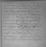 1629 1209-1-90 00573.JPG, 361319 